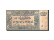 Russie, 500 Rubles, 1920, KM:S434