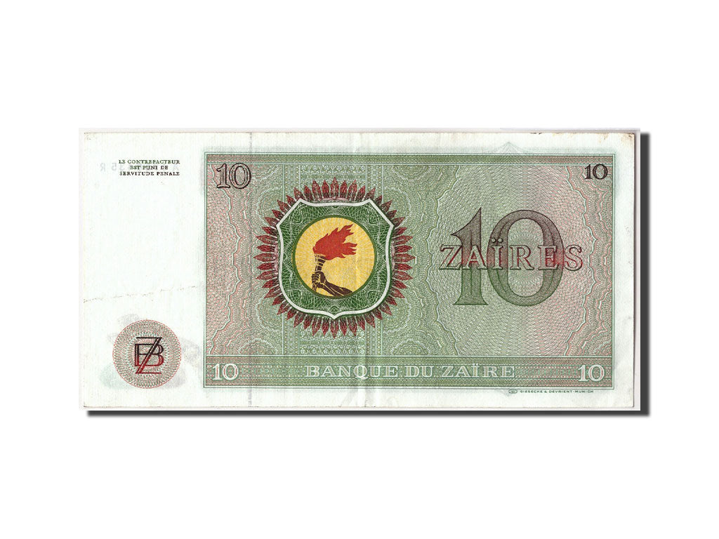 Banknote, Zaire, 10 Zaïres, 1981, 1981-01-04, KM:24b, EF(40-45)