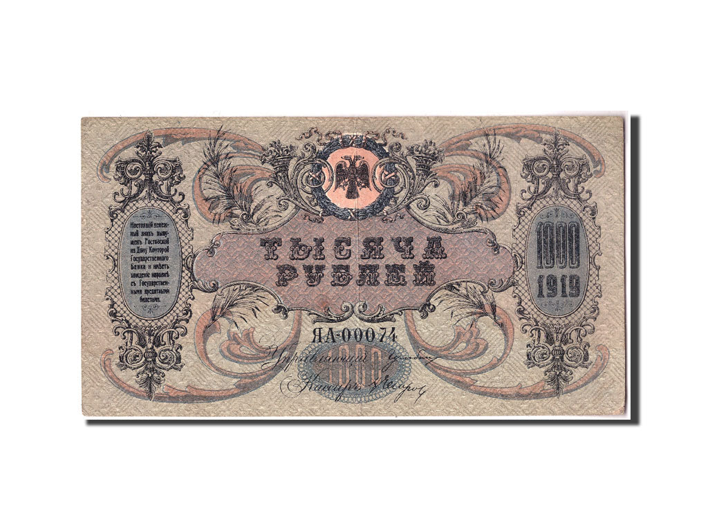 Russia, 1000 Rubles, 1919, KM:S418c, BB+