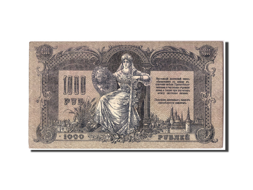 Russia, 1000 Rubles, 1919, KM:S418c, BB+