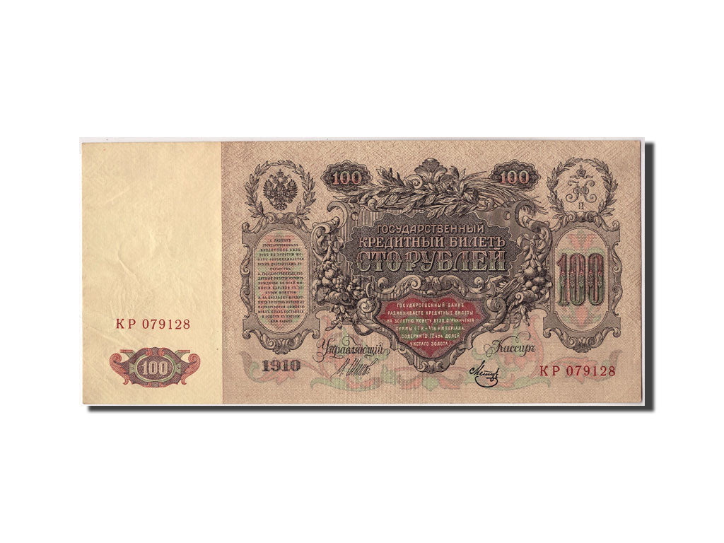Banconote, Russia, 100 Rubles, 1910, KM:13b, MB+