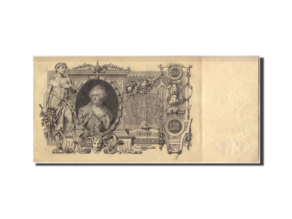 Banconote, Russia, 100 Rubles, 1910, KM:13b, MB+