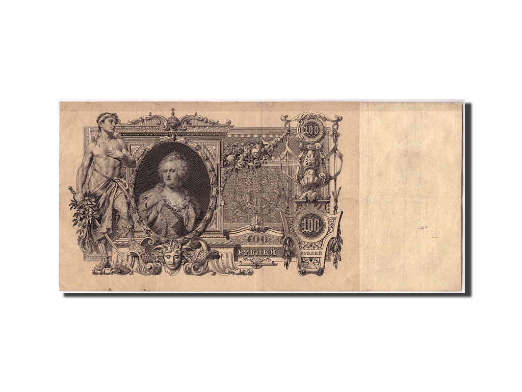Russland, 100 Rubles, 1910, KM:13b, S