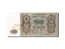 Russia, 500 Rubles, 1912, KM:14b, MB