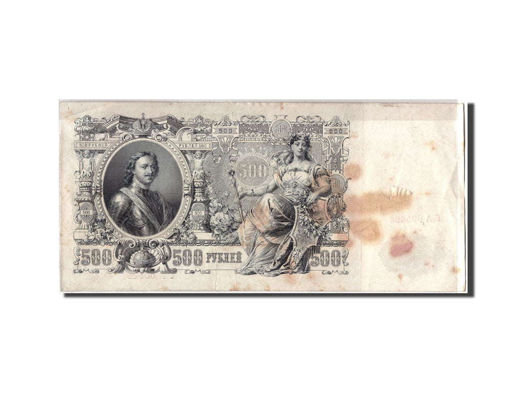 Russia, 500 Rubles, 1912, KM:14b, MB