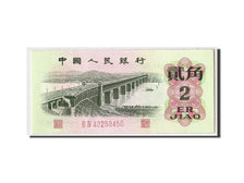 China, 2 Jiao, 1962, KM:878c, UNC(63)