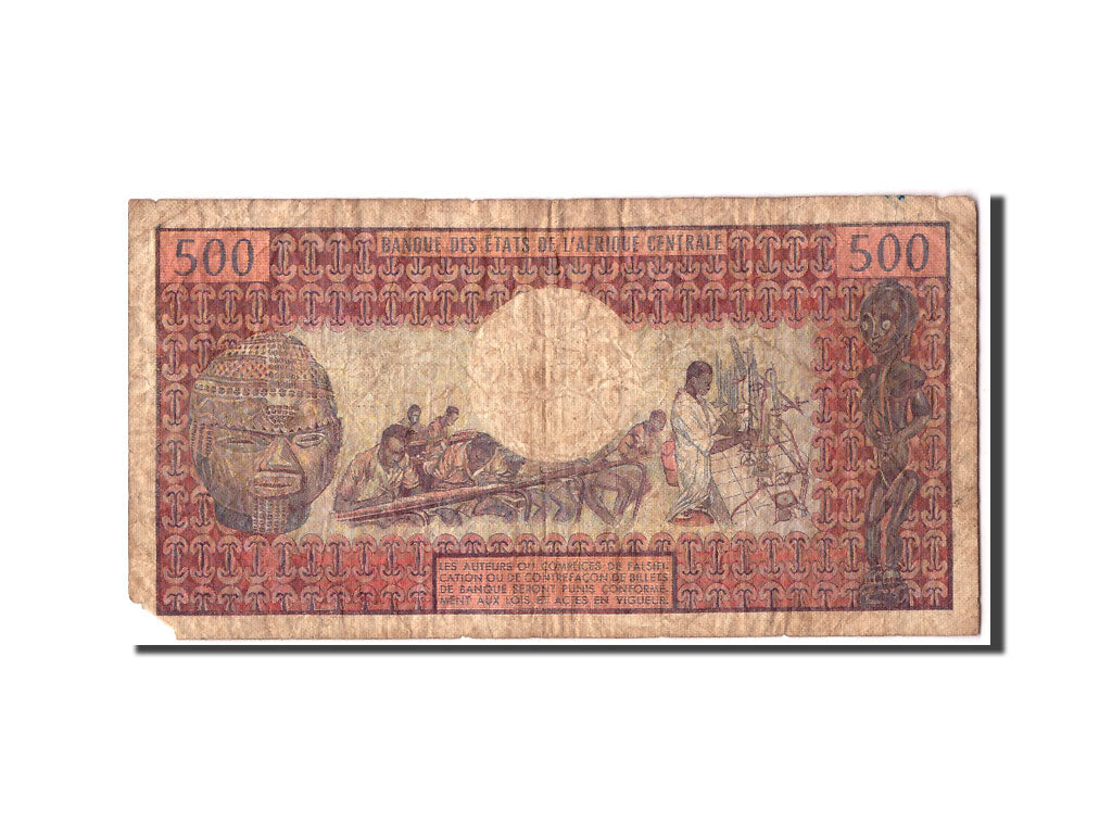 Gabun, 500 Francs, Undated (1974), KM:2a, GE+
