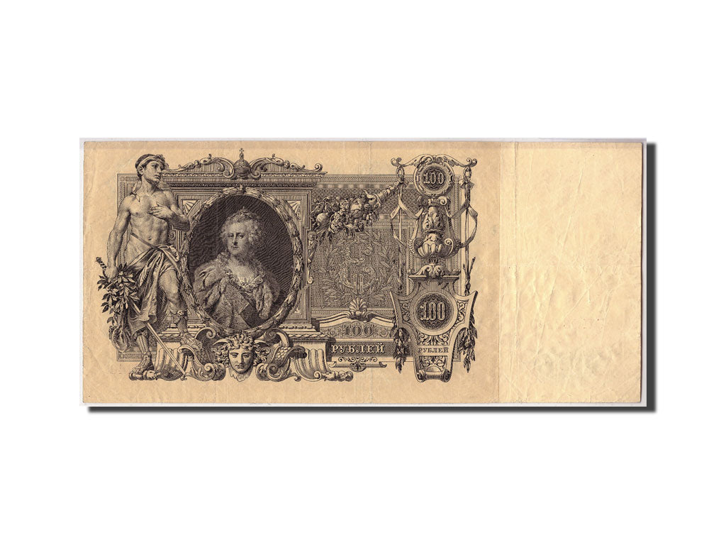 Russia, 100 Rubles, 1910, KM:13a, MB+