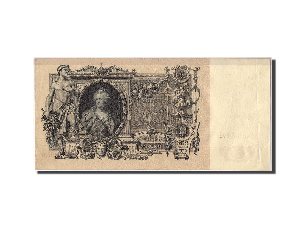 Russland, 100 Rubles, 1910, KM:13b, SS+