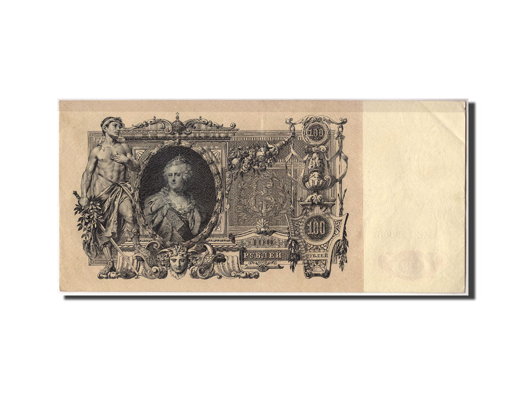 Banconote, Russia, 100 Rubles, 1910, KM:13b, SPL-