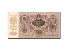 Russland, 5000 Rubles, 1919, KM:S419d, SS+