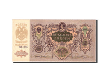 Banknote, Russia, 5000 Rubles, 1919, KM:S419d, AU(55-58)