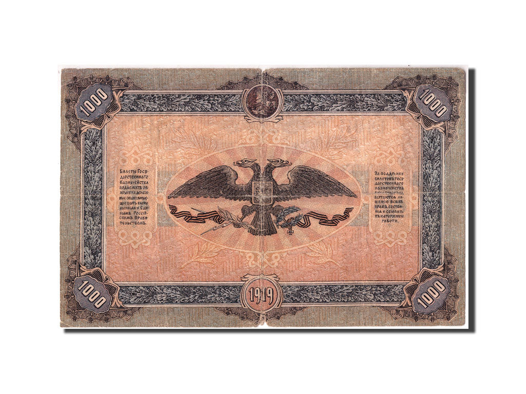 Geldschein, Russland, 1000 Rubles, 1919, KM:S424a, SGE