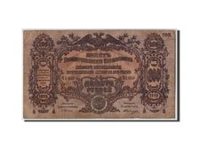 Russia, 200 Rubles, 1919, KM:S423, B