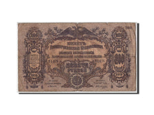 Russland, 200 Rubles, 1919, KM:S423, GE+