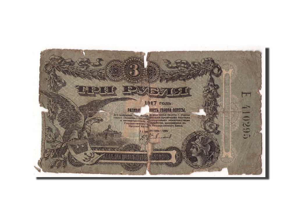 Russia, 3 Rubles, 1917, KM:S334, D