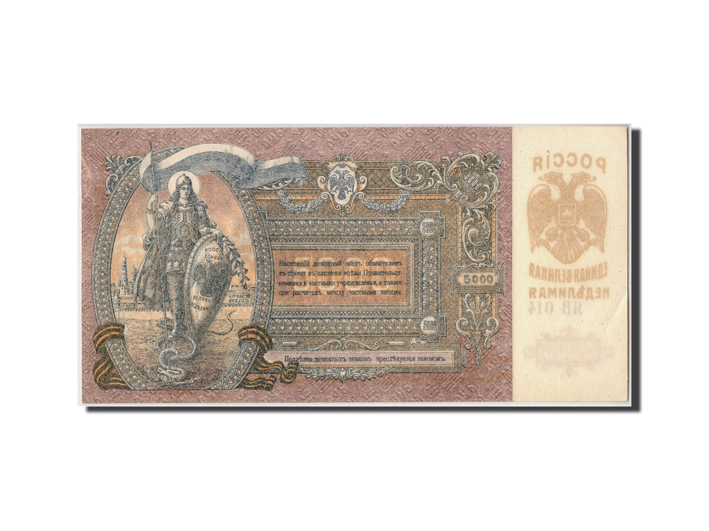 Banconote, Russia, 5000 Rubles, 1919, KM:S419d, SPL
