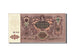Banconote, Russia, 5000 Rubles, 1919, KM:S419d, SPL