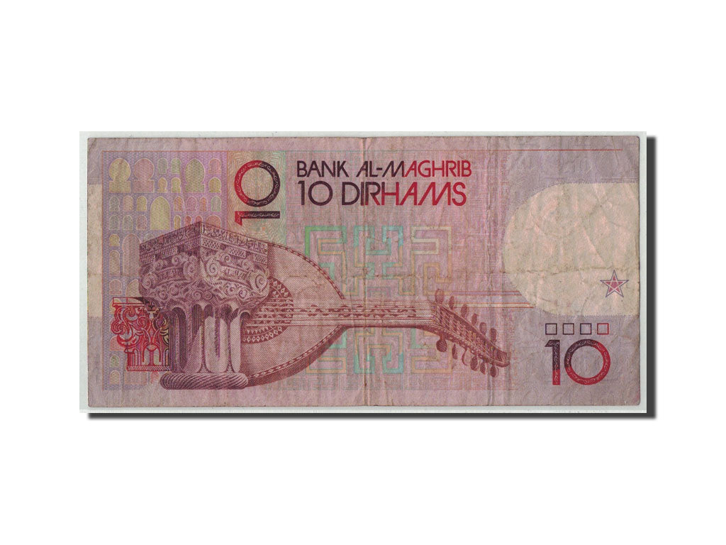 Banconote, Marocco, 10 Dirhams, 1987, KM:63a, B+
