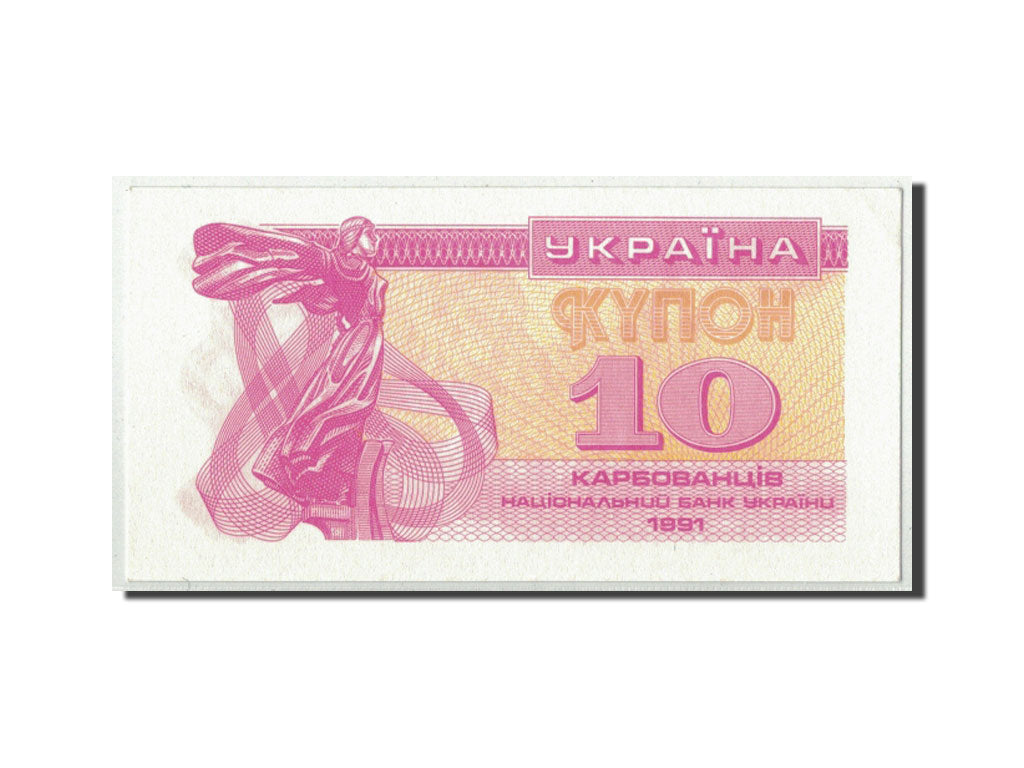 Geldschein, Ukraine, 10 Karbovantsiv, 1991, KM:84a, UNZ-