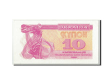 Geldschein, Ukraine, 10 Karbovantsiv, 1991, KM:84a, UNZ-