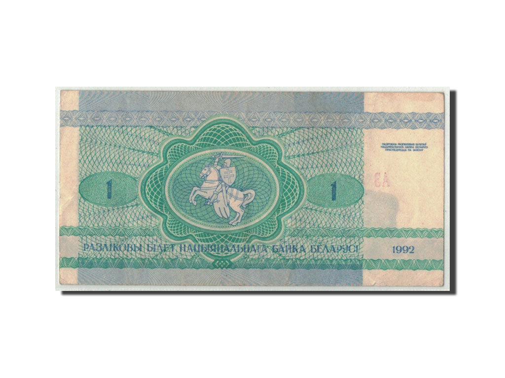 Bélarus, 1 Ruble, 1992, KM:2, TB+
