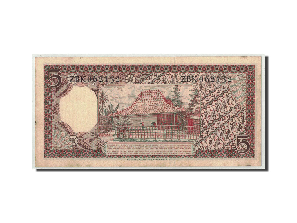 Geldschein, Indonesien, 5 Rupiah, Undated (1958), KM:55, VZ
