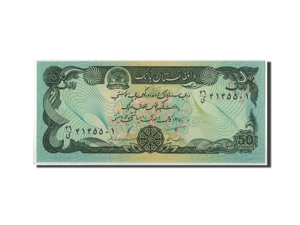 Billet, Afghanistan, 50 Afghanis, SH1357/1978, KM:54, NEUF
