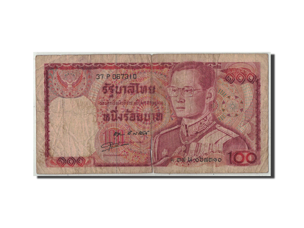 Thailand, 100 Baht, Undated (1978), KM:89, GE+