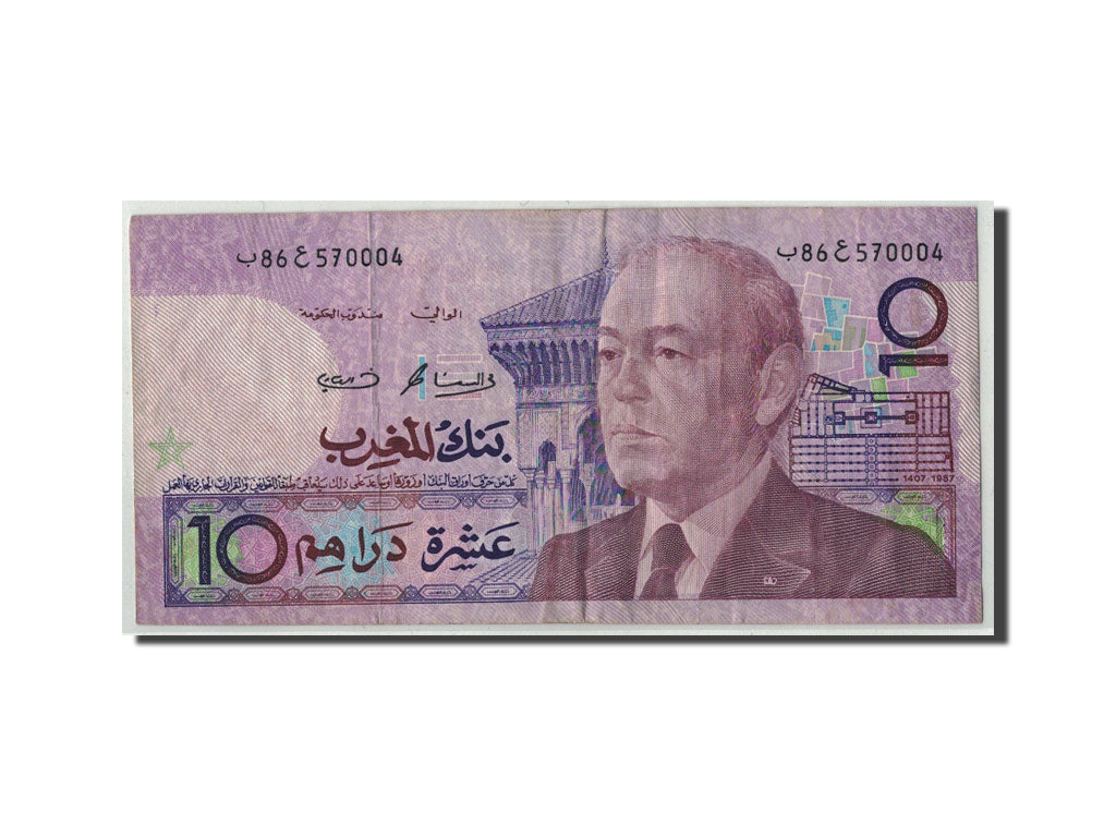 Banconote, Marocco, 10 Dirhams, 1987, KM:63b, MB