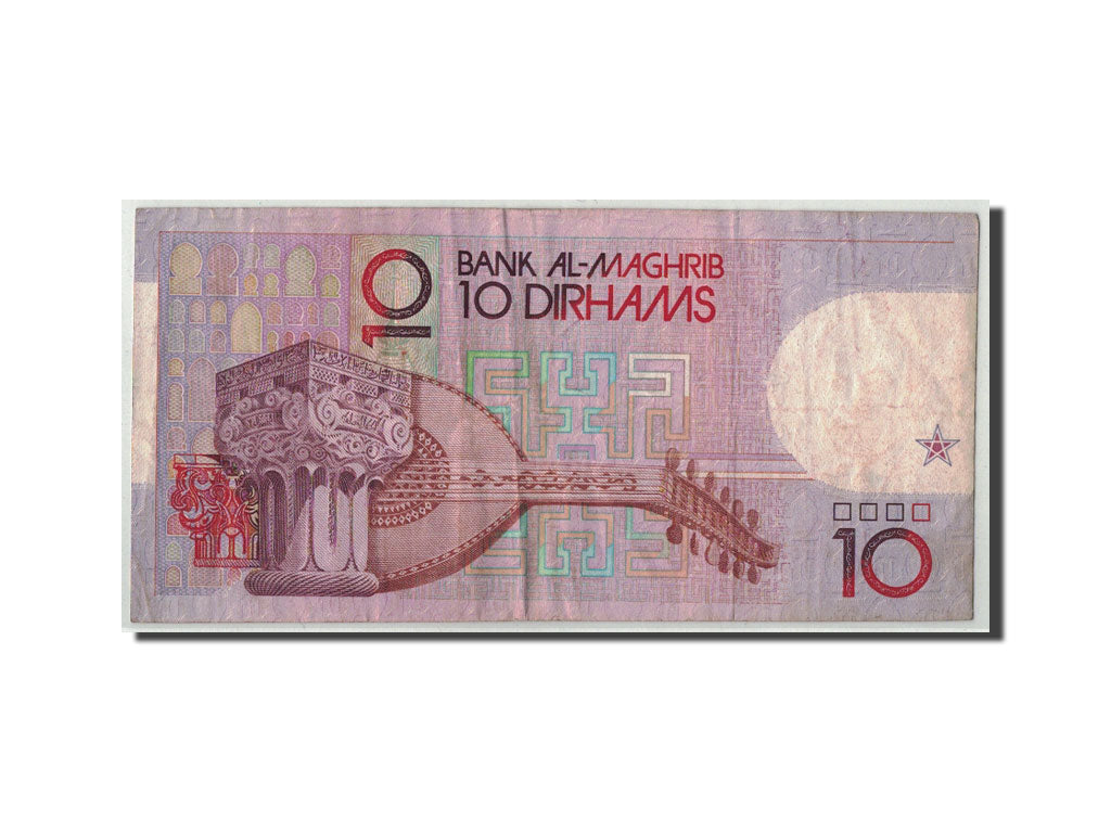 Banconote, Marocco, 10 Dirhams, 1987, KM:63b, MB