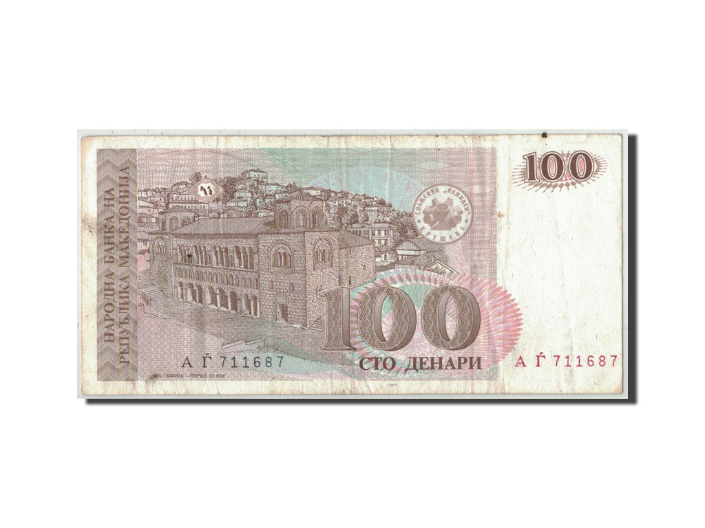 Mazedonien, 100 Denari, 1993, KM:12a, S