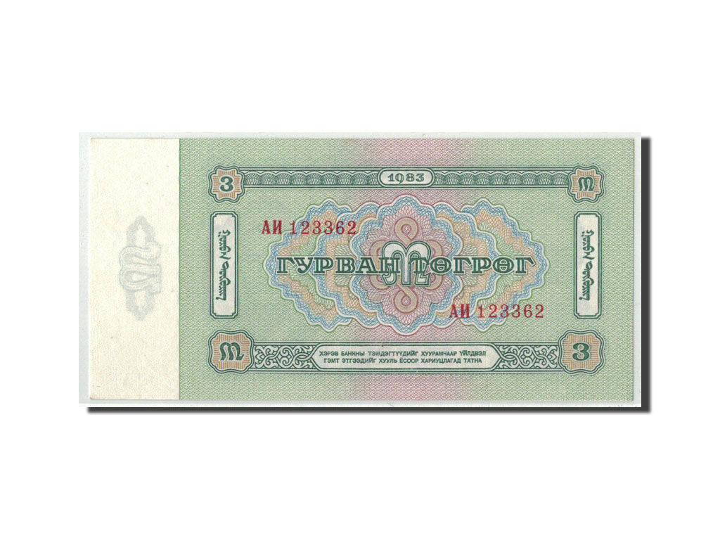 Banknote, Mongolia, 3 Tugrik, 1983, KM:43, UNC(65-70)