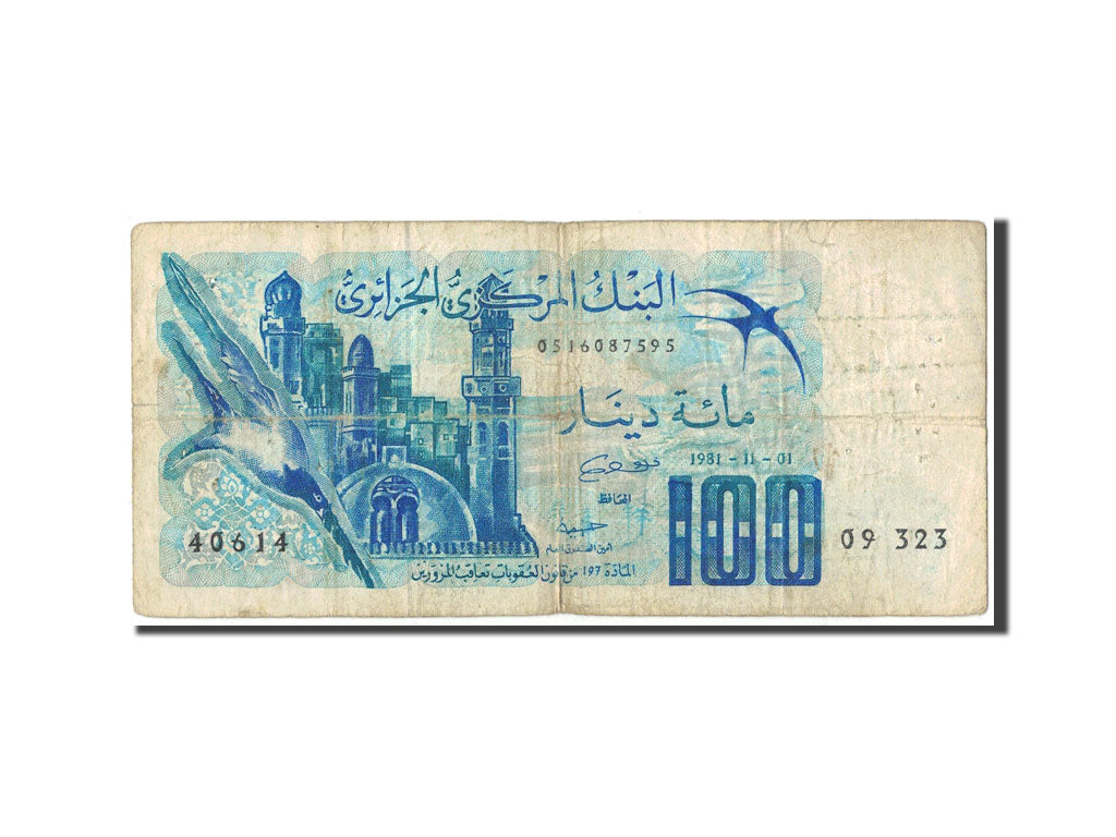 Banconote, Algeria, 100 Dinars, 1981, KM:131a, 1981-11-01, B
