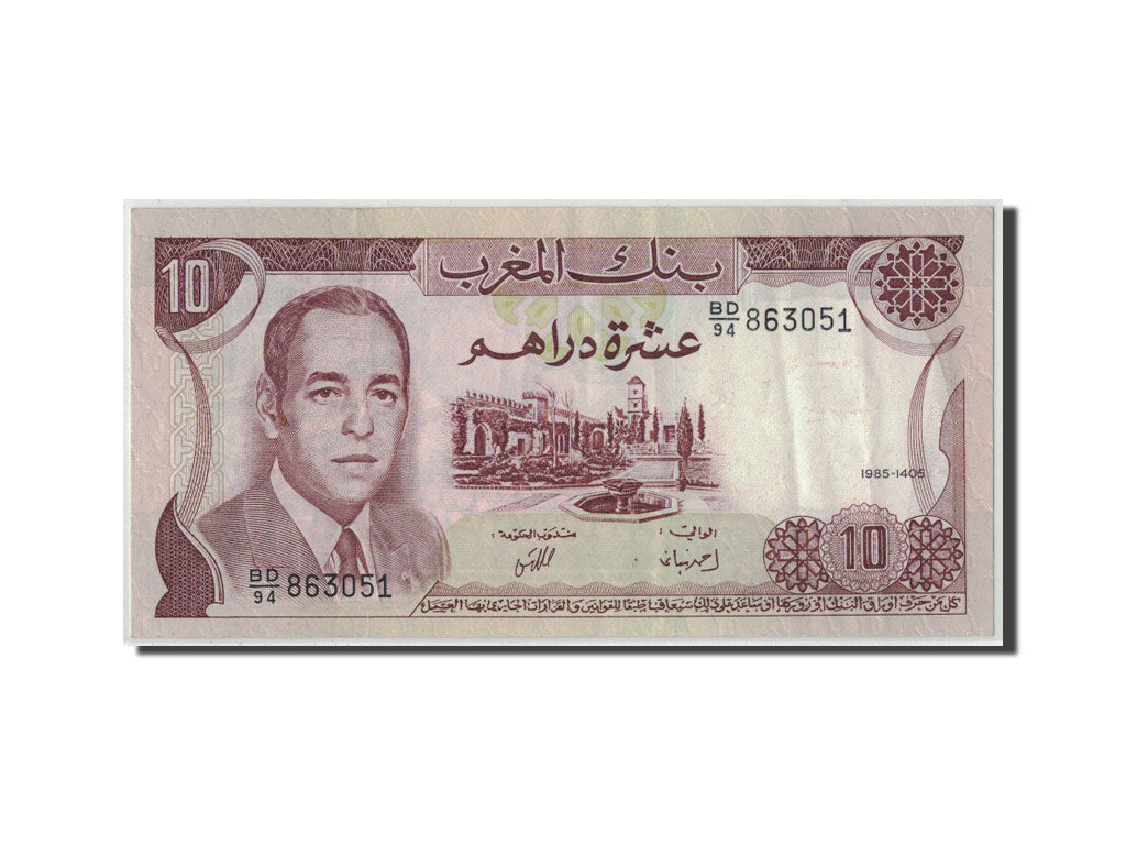 Maroc, 10 Dirhams, 1985/AH1405, KM:57b, TB