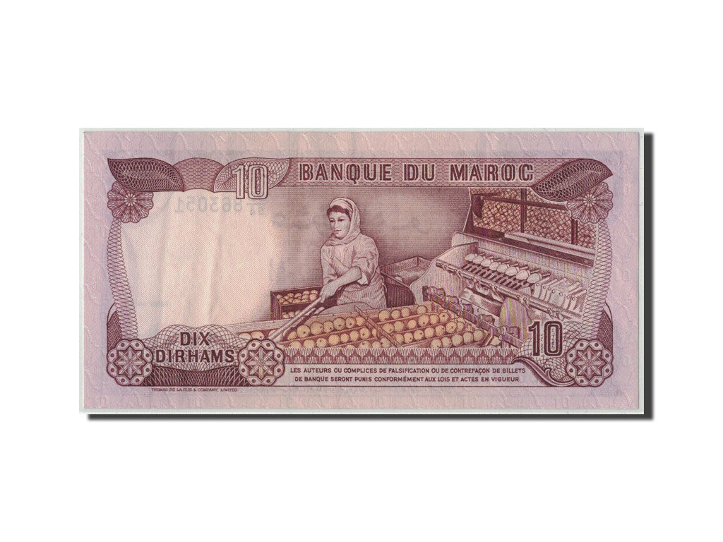 Maroc, 10 Dirhams, 1985/AH1405, KM:57b, TB