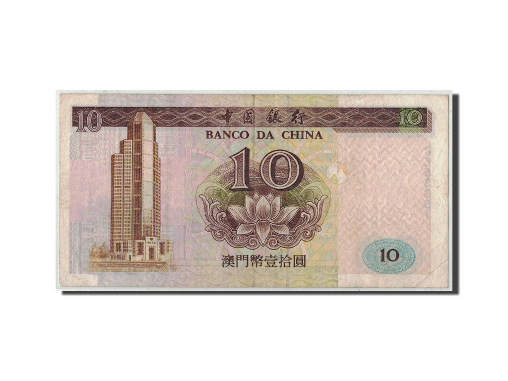Macau, 10 Patacas, 1995, 1995-10-16, KM:90, VF(30-35)