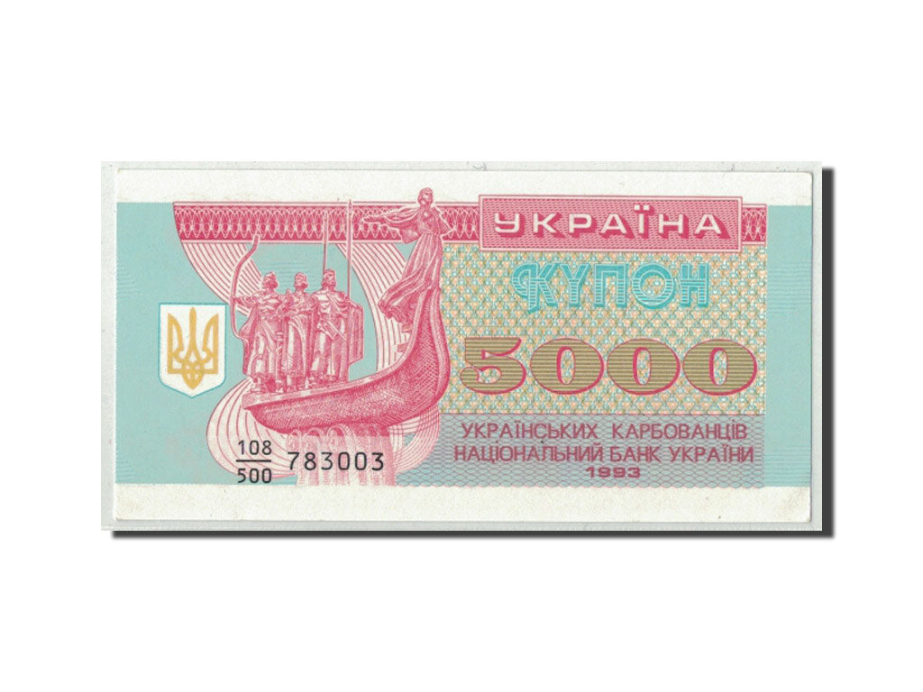 Banconote, Ucraina, 5000 Karbovantsiv, 1993, KM:93a, FDS