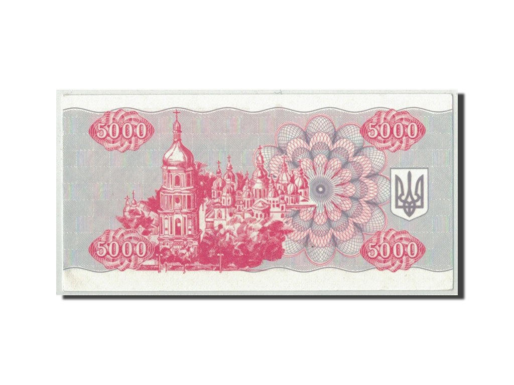 Banconote, Ucraina, 5000 Karbovantsiv, 1993, KM:93a, FDS