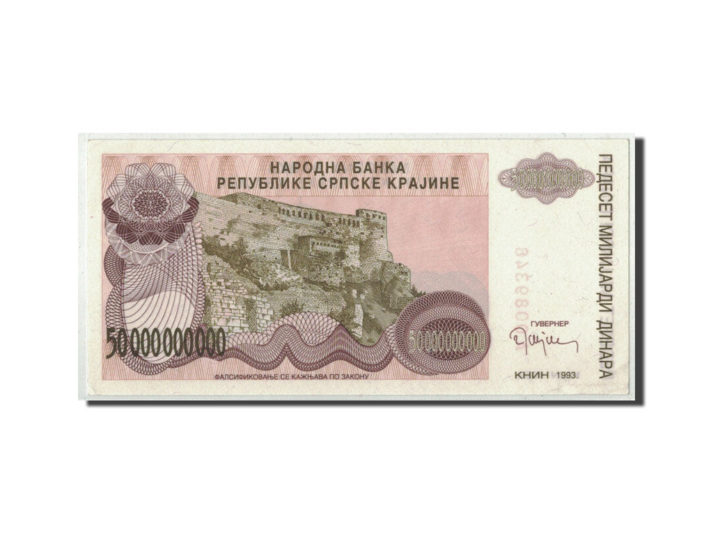 Croatia, 50 Milliard Dinara, 1993, KM:R29a, UNC(63)