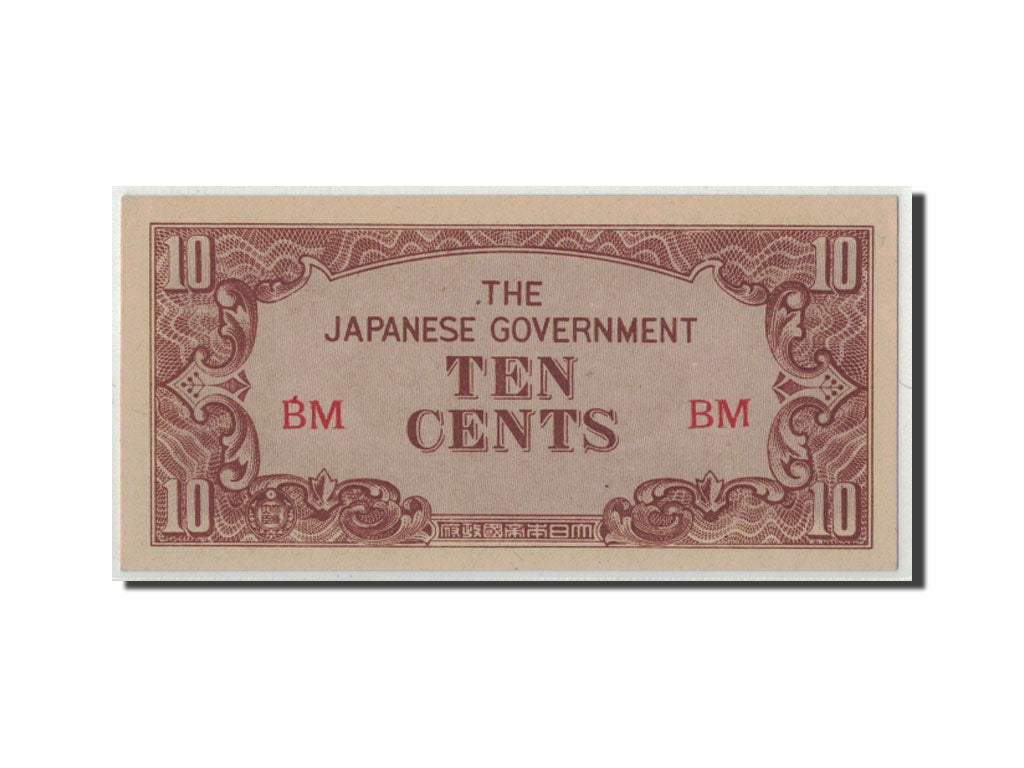 Burma, 10 Cents, KM:11a, UNC(63)