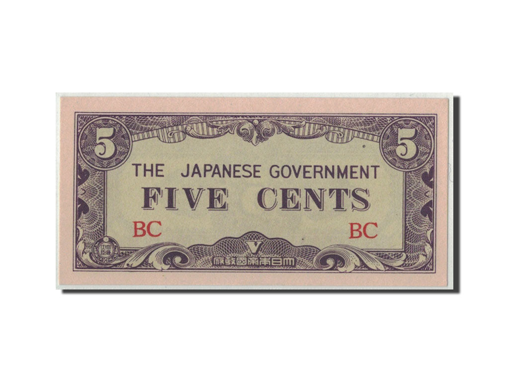 Burma, 5 Cents, KM:10a, UNZ