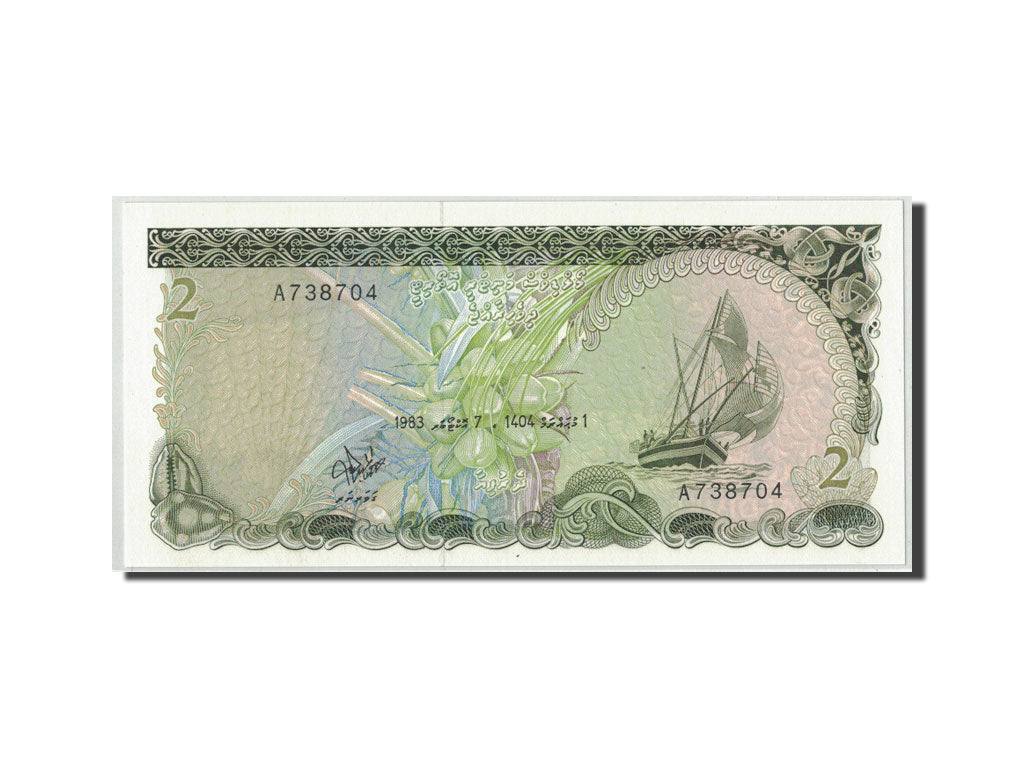 Geldschein, Malediven, 2 Rufiyaa, 1983, 1983-10-07, KM:9s, UNZ