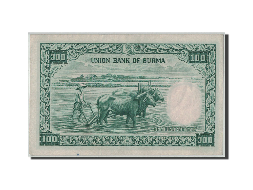 Banknote, Burma, 100 Kyats, Undated (1953), KM:45, AU(55-58)
