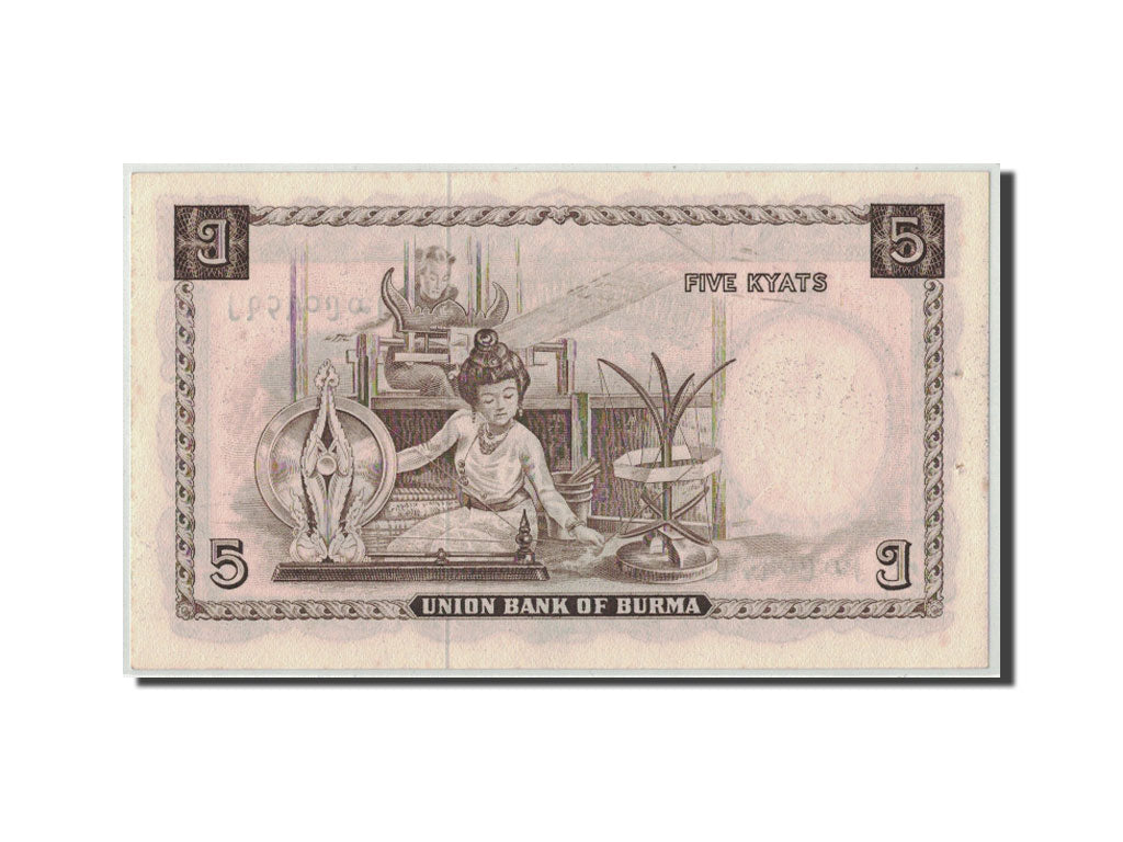 Banknote, Burma, 5 Kyats, Undated (1958), KM:47a, UNC(63)
