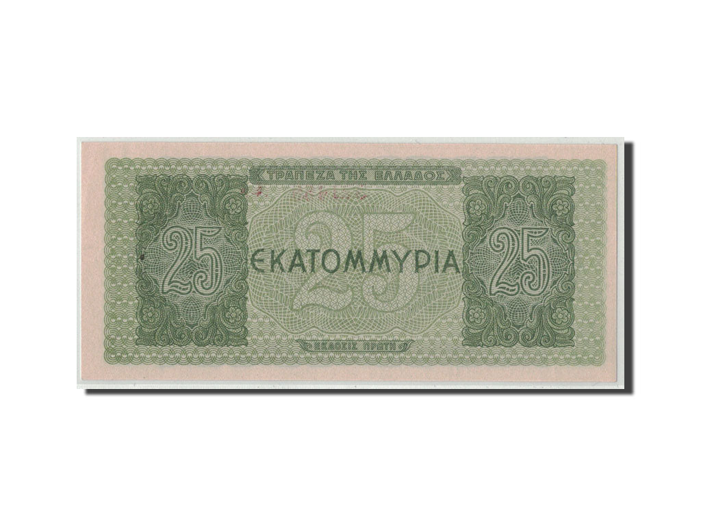 Banconote, Grecia, 25,000,000 Drachmai, 1944, KM:130b, 1944-08-10, FDS