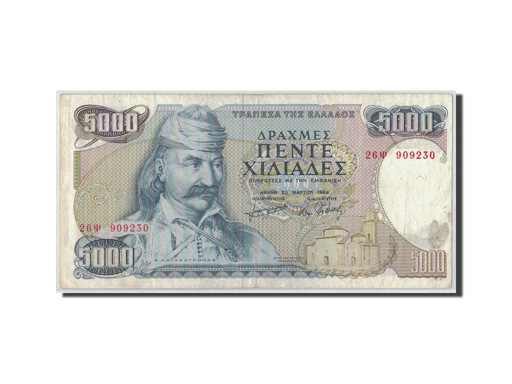 Grecia, 5000 Drachmaes, 1984, 1984-03-23, KM:203a, MB