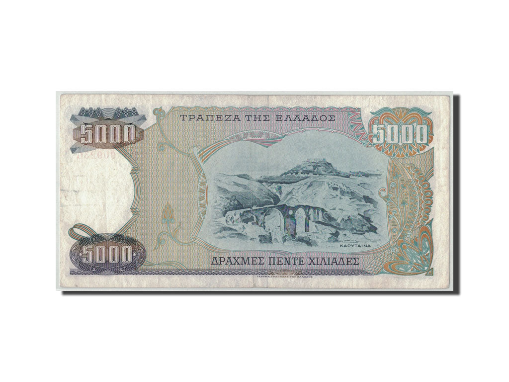Grecia, 5000 Drachmaes, 1984, 1984-03-23, KM:203a, MB