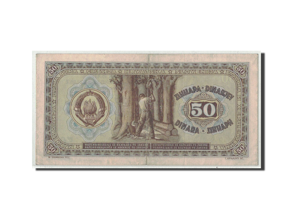 Yugoslavia, 50 Dinara, 1946, 1946-05-01, KM:64a, AU(50-53)