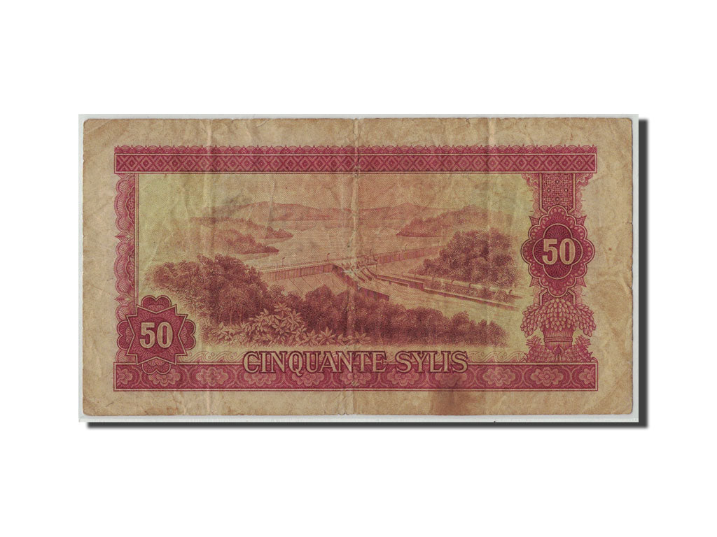 Banknote, Guinea, 50 Sylis, 1980, 1960-03-01, KM:25a, VG(8-10)